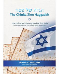 The Chinitz Zion Haggadah