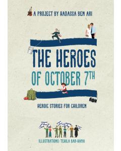 The Heroes of October 7th
