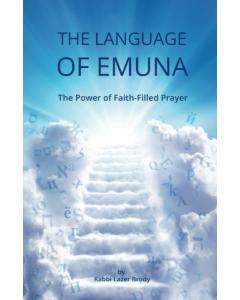 The Language of Emuna [Paperback]