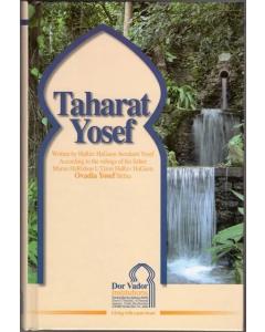 Taharat Yosef