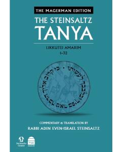 The Steinsaltz Tanya V1: Likkutei Amarim 1-32