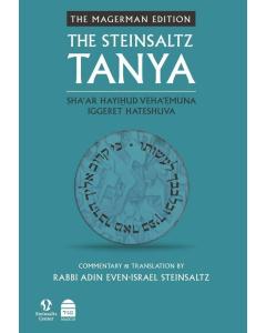 The Steinsaltz Tanya Volume 3: Sha’ar HaYihud VeHa’emuna and Iggeret HaTeshuva [Hardcover]