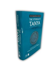 The Steinsaltz Tanya V4