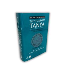 The Steinsaltz Tanya V6