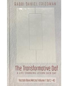 The Transformative Daf - Bava Metzia 1: Daf 2.-40