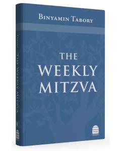 The Weekly Mitzva (425-4) Tabory