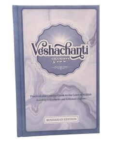 Veshachanti - Practical and Concise Guide to the  Laws of Niddah According to Sefaradic and Ashkenazic Customs