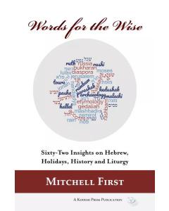 Words For the Wise [Paperback]
