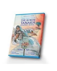 The Koren Tanakh Graphic Novel - Yonah