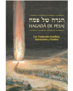 Hgada De Pesaj- Spanish Haggada Shel Pesach
