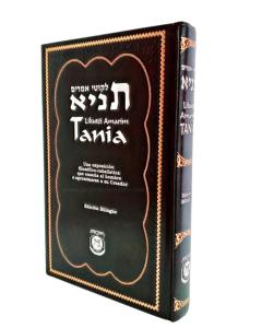 Likutei Amarim Tania- Spanish