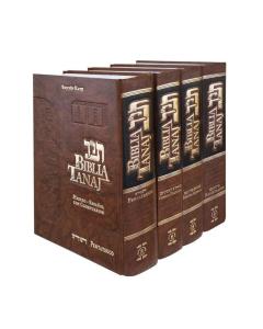 La Biblia El Tanaj 4 Volume Set Spanish Tanach Slipcased Set