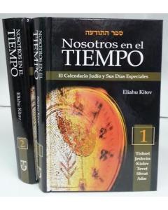 Nosotros en el Tiempo (Book of Our Heritage) - 2 Volume Set