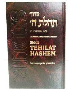 SPANISH SIDDUR CHABAD - AVAILABLE 10/31/24