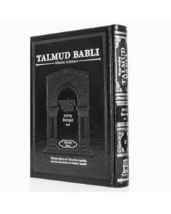 Talmud Babli Edicion Tashema - Hebrew/Spanish Gemara Berajot Vol 2 - Full Size