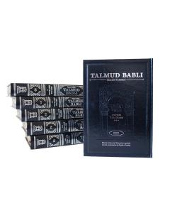 Talmud Babli Edicion Tashema - Hebrew/Spanish Gemara Baba Kamma Vol 1 - Daf Yomi Size