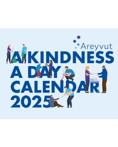 Areyvut- A Kindness A Day Calender 2025