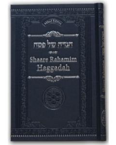 The Shaare Rahamim Haggadah Sefardic Customs