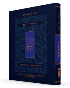The Koren Lev Ladaat Humash - Bamidbar