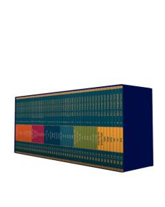 Koren Steinsaltz Mishna Hamevoeret Pocket Size 49 Vol.