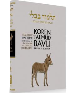Koren Edition Talmud # 39 - Bekhorot Full Color Full Size