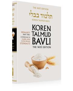 Koren Edition Talmud # 36 - Menachos Part 2 Color Full Size