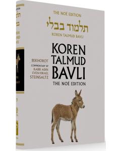 Koren Edition Talmud # 39 Bekhorot Full Color  Full Size