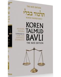 Koren Edition Talmud # 40 - Arakhin & Temurah Full Color  Full Size