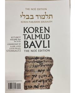 Koren Talmud Bavli Travel Ed. V15B, Ketubot Daf 15b-28b