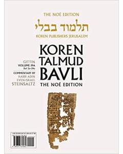 Koren Talmud Bavli Travel Ed. V19b,