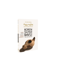 Koren Talmud Bavli Noé, Vol.2B, Shabbat Daf 20b-47b [Paperback]