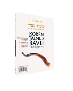 Koren Talmud Bavli Noé, Vol. 9A, Rosh Hashana Daf 2a-22a (BK-KTBP9A)