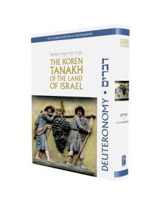 The Koren Tanakh of the Land of Israel - Devarim