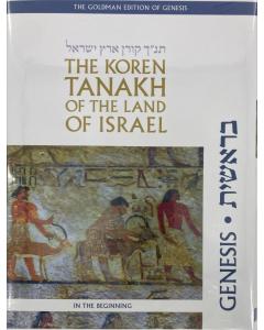 The Koren Tanakh of the Land of Israel - Bereishis