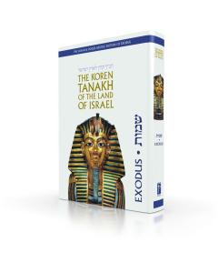 The Koren Tanakh of the Land of Israel - Exodus [Hardcover]