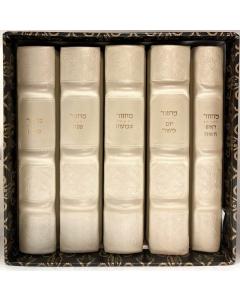 Machzor Avodas Hashem Cream Leather w/ Diamond Gold Plate Slipcased Set Edut Mizrach