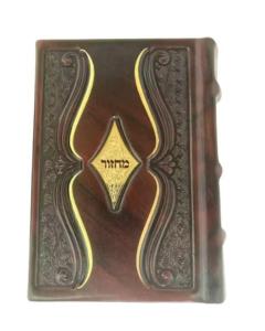 Machzor Avodas Hashem Maroon Leather w/ Diamond Gold Plate Slipcased Set Edut Mizrach