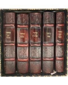 Machzor Avodas Hashem Brown Leather Slipcased Set