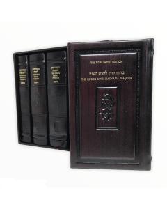 The Koren Sacks Machzor Set 5 Volume Hebrew/English Compact Size - Leather