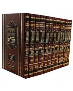 Nach Mikraos Gedolos Malbim Abarbanel Heichlot 15 Volume Set