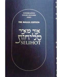 Ohr Meir Selichot - Sefardic - Hardcover