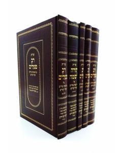 Rav Pealim Ben Ish Chai Shulchan Aruch 5 Volume