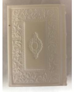 Siddur Avodat Hashem Sephardic  White Leather סידור עבודת השם