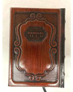 סידור עבודת השם-Brown-Leather