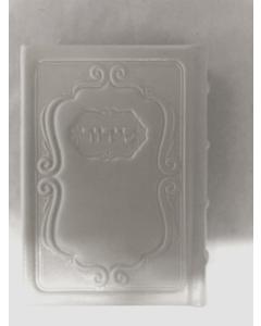 סידור עבודת השם-White-Leather