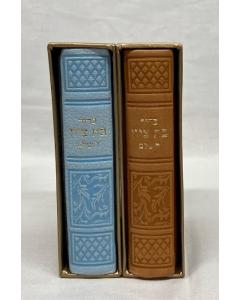 סדור בת ציון עם תהלים Small Leather Slipcased