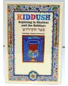 Kiddush Book Abecassis Hebrew English PS (BK-SHHES) Pocket