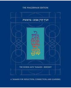 The Koren Aviv Tanakh - Bereshit