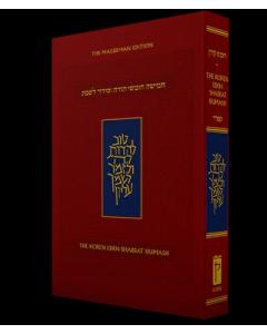 The Koren Eden Shabbat Chumash