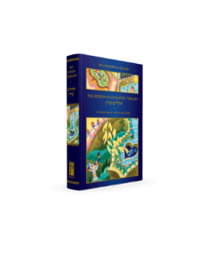 The Koren Illustrated Tehillim, The Magerman Edition